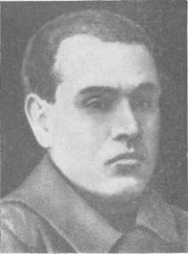 ЕРМАН Яков Зиновьевич (1896-1918).