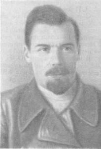 Флеровский И. П. (1888-1959).