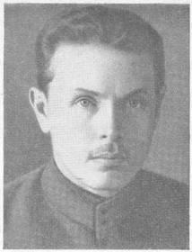 КОЗЛОВ Иван Филиппович (1889-1934)